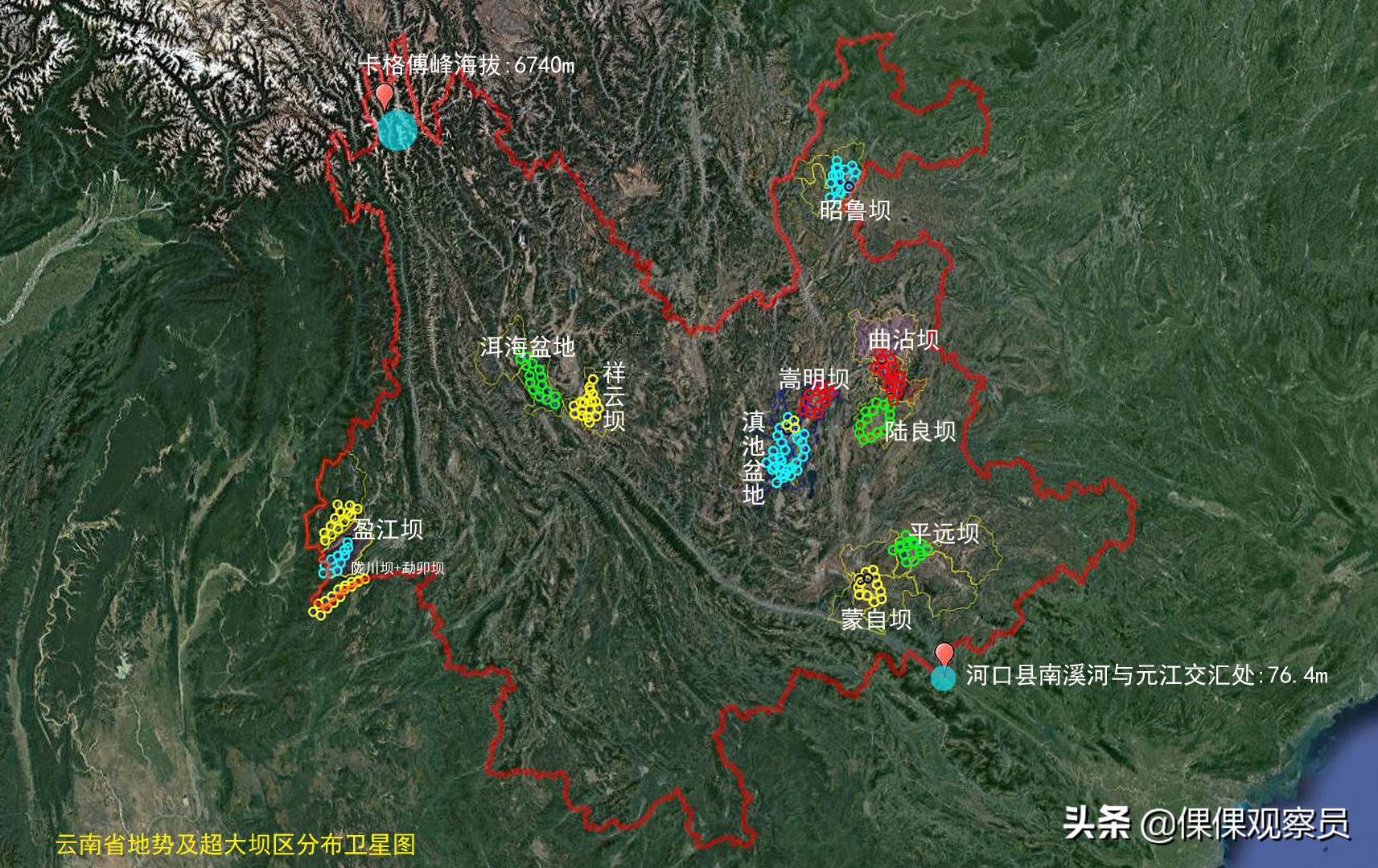 经典人文地理云南保山,云南保山人文地理