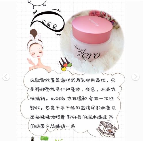 兰蔻卸妆和植村秀卸妆哪个好用,卸妆产品推荐真实测评第一名