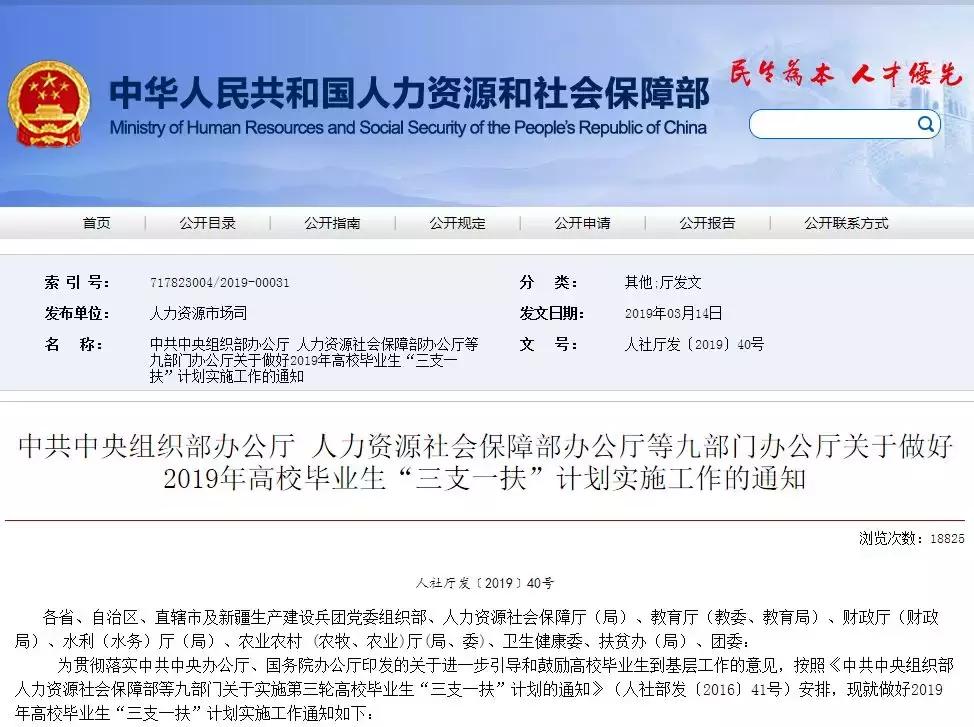 江西三支一扶支教期满能转正吗,江西三支一扶期满可以转事业编