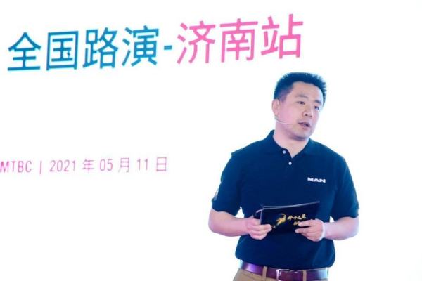 百年曼恩意气风发全新一代TGX走进泉城济南