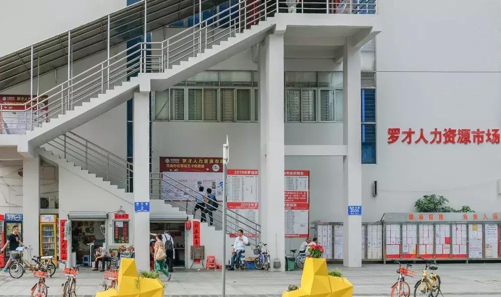 笋岗，不说再见！