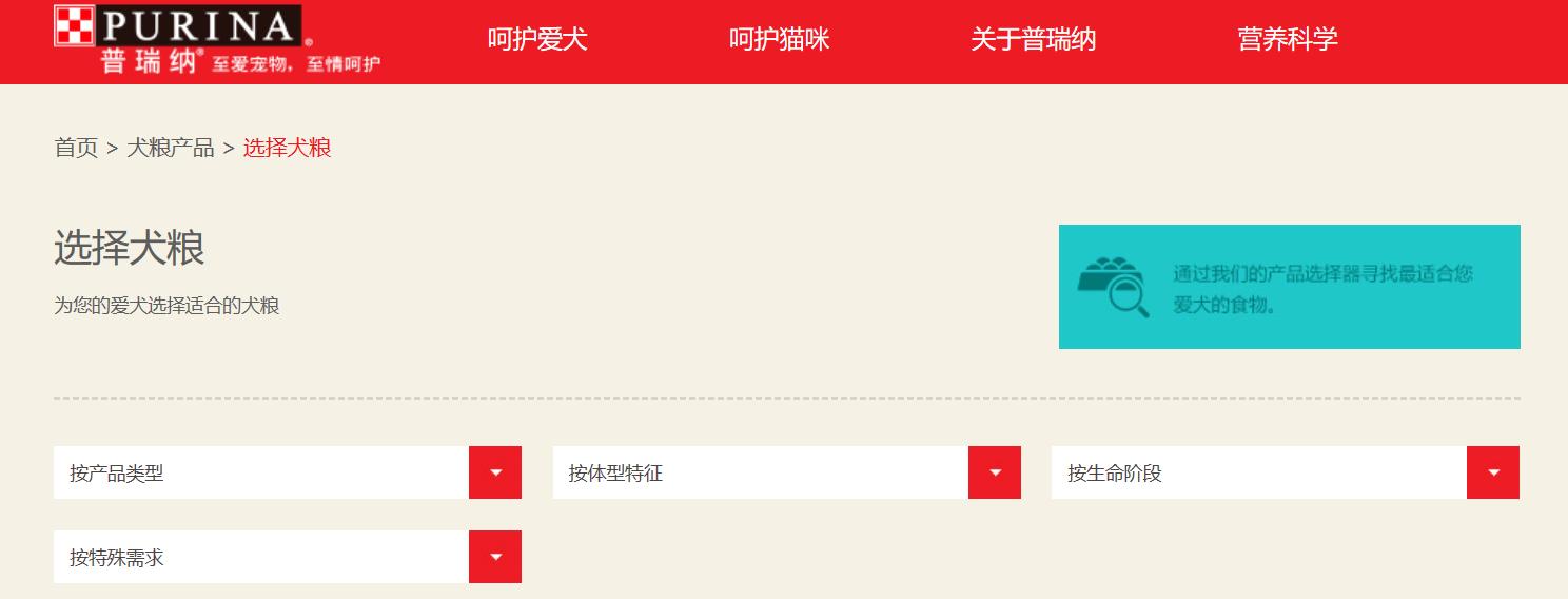 狗粮海洋之星三文鱼老年犬粮,狗粮冠能12kg