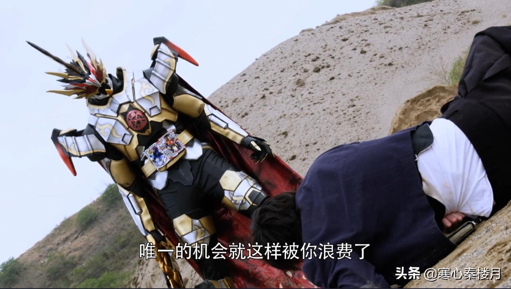 假面骑士圣刃贤人结局,假面骑士圣刃贤人预测