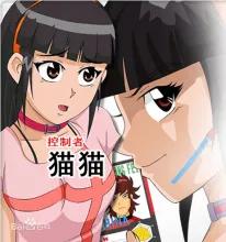 超智能足球动画片,被遗忘的动画片超智能足球