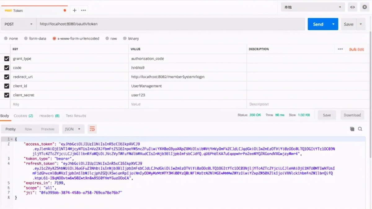 sso单点登录springboot,sso单点登录跳转异常怎么解决