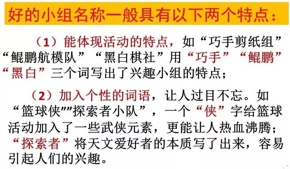 部编三年级语文上册基础知识练习,三年级语文园地日积月累113页朗读