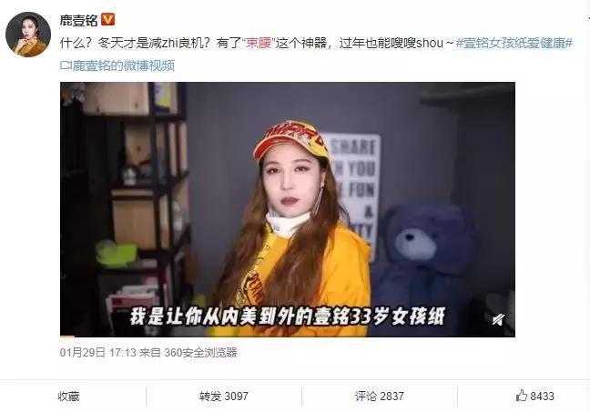 束腰，有人diss有人爱，到底要不要买？可能是全网第二全的一篇