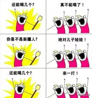 *疆新**到底为什么这么大大大大大？