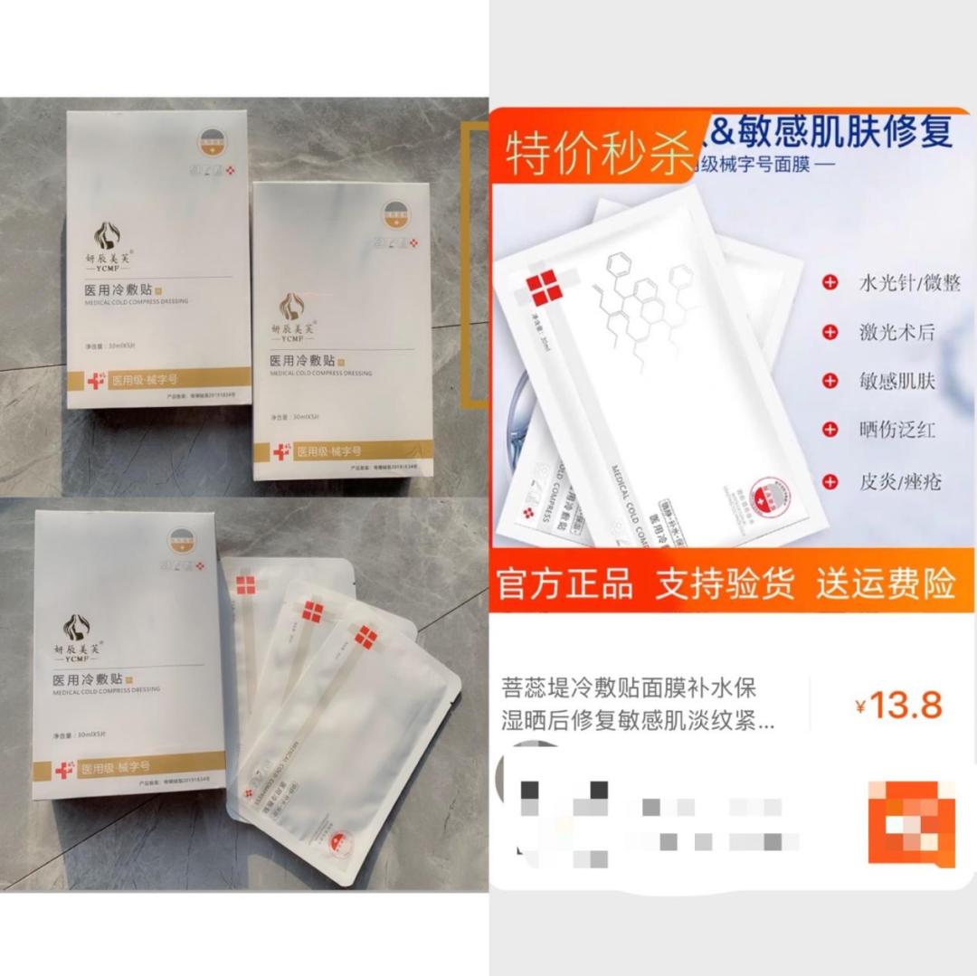 专供美容院院线产品,美容院院线专供是什么意思