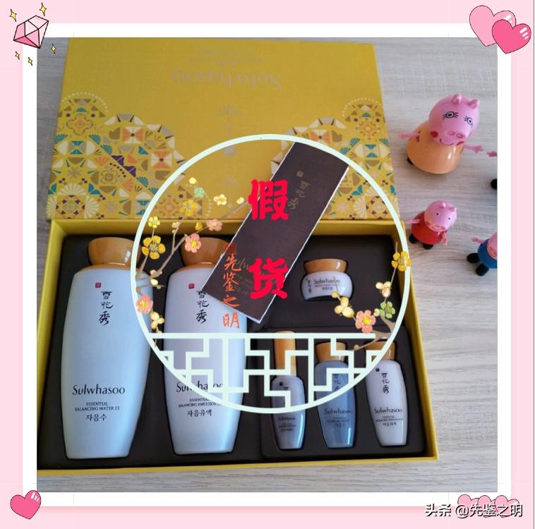 雪花秀6件套298元是正品吗,雪花秀买整套划算还是单买精华