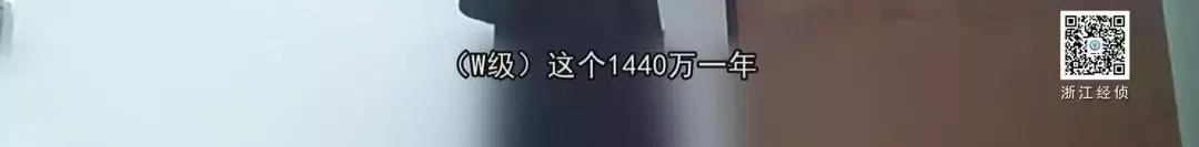 全国最大保健品传销案,全国最大的保健品传销案