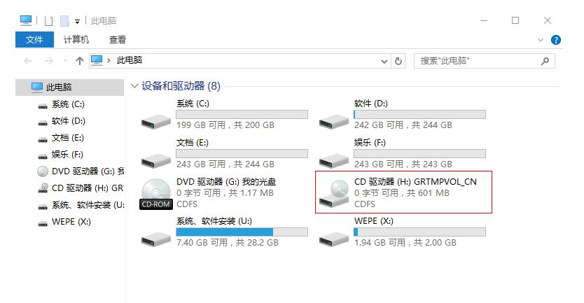 如何覆盖安装xp系统,xp系统安装步骤及图片