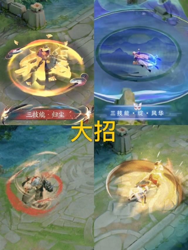 王者所有fmvp哪款值得入手,王者fmvp镜特效爆料