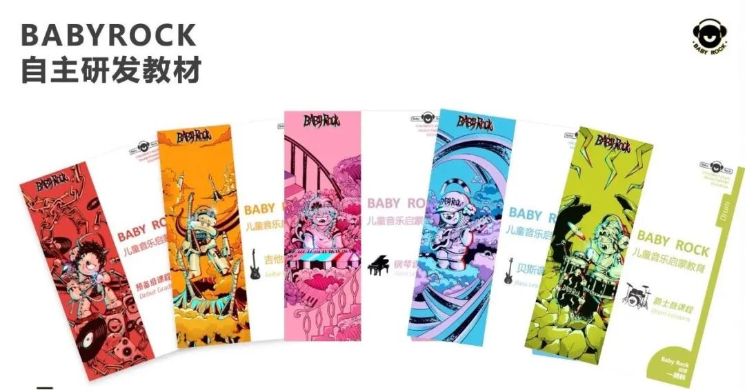 姚林：乐队是有血有肉的“人”玩音乐需要人性化