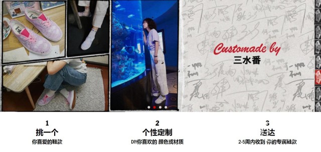 冲完帝都一套房?盘点7大“买鞋”渠道,看完它才是捡漏王