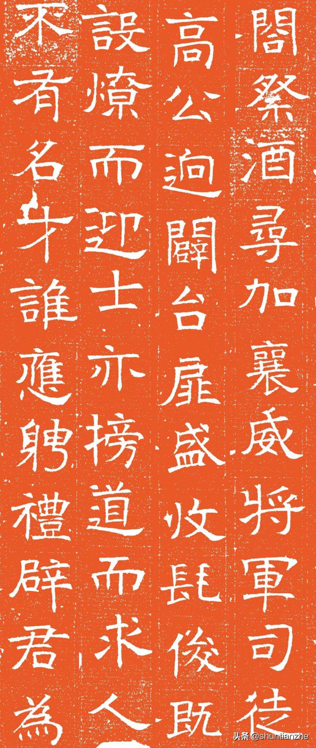 北齐李琮墓志,长孙彦墓志