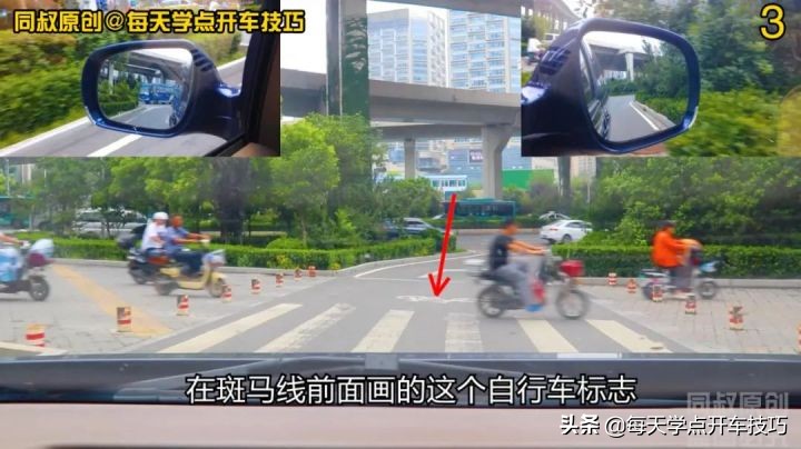 右转专用车道通过技巧,双车道交通右转先行原则