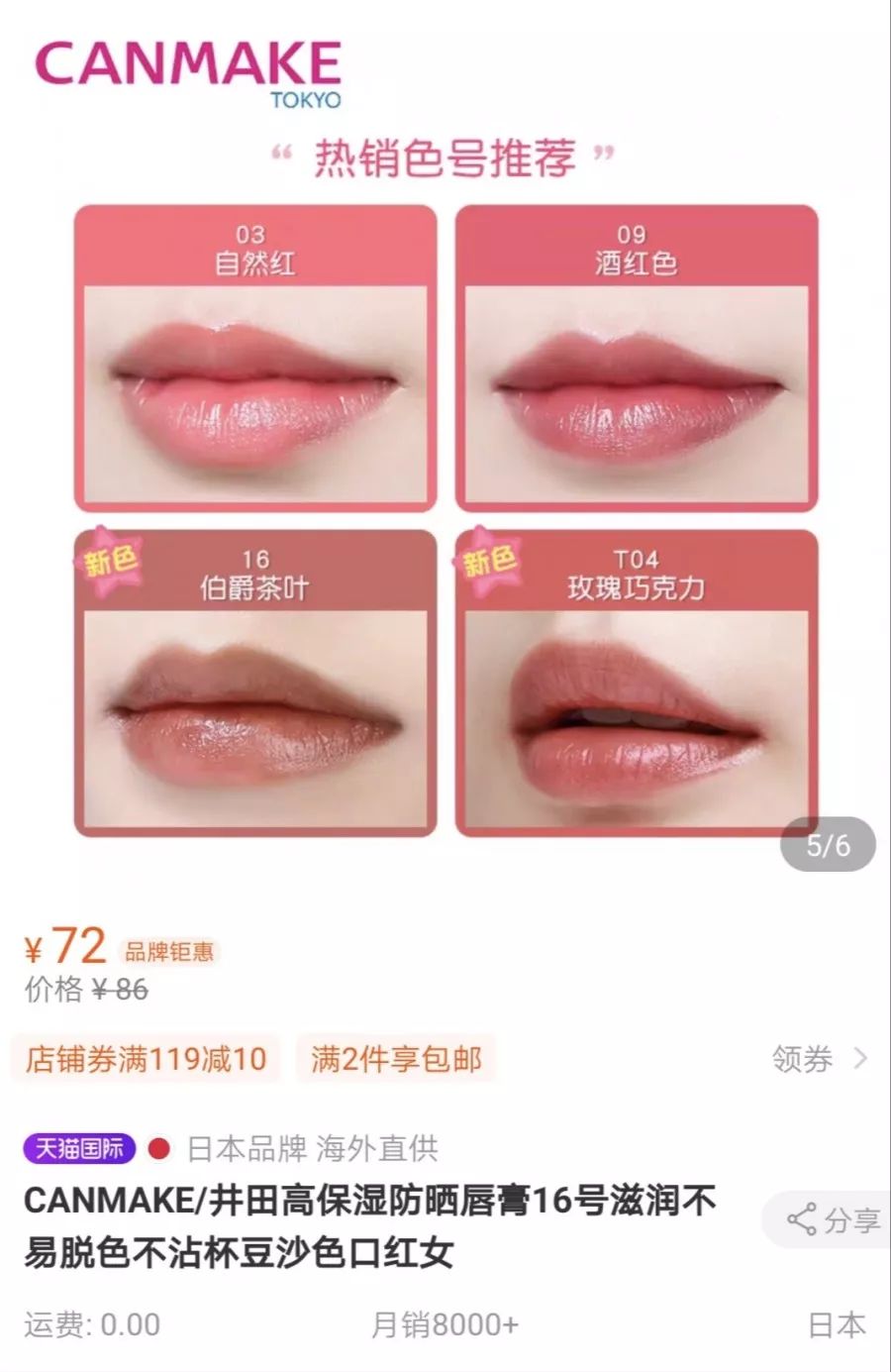 日本大阪旅游必买清单,日本大阪一日游必买清单