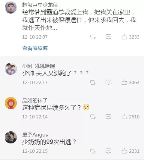 “你做过最奇怪的梦是什么？网友的分享实在太刺激了吧！”