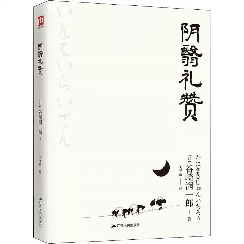 日本设计方面经典图书,日本设计之书