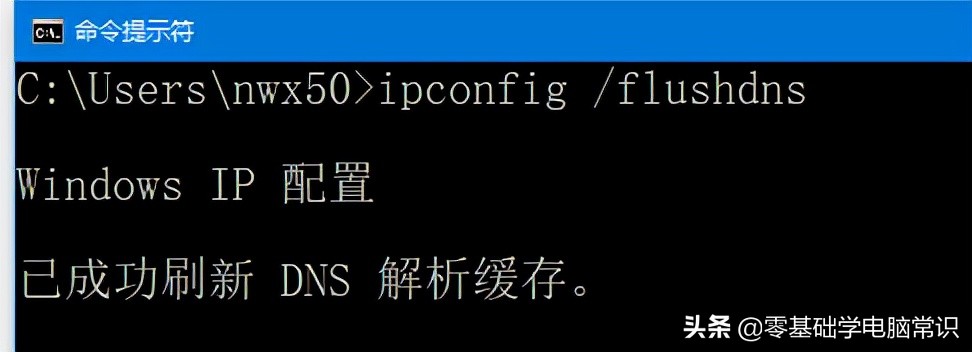 怎么查看电脑本身的dns和ip地址,电脑怎么查看dns缓存记录