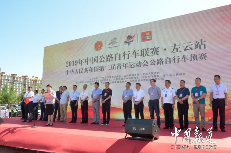 山西大同自行车比赛,大同左云自行车比赛