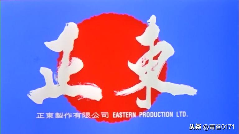 录像厅记忆篇之香港的影视帝国（二）