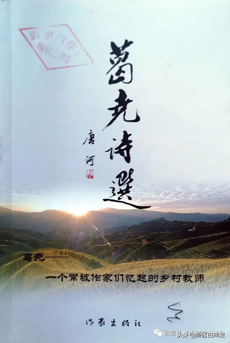 白洋淀红色记忆旅行社,白洋淀著名的红色事迹