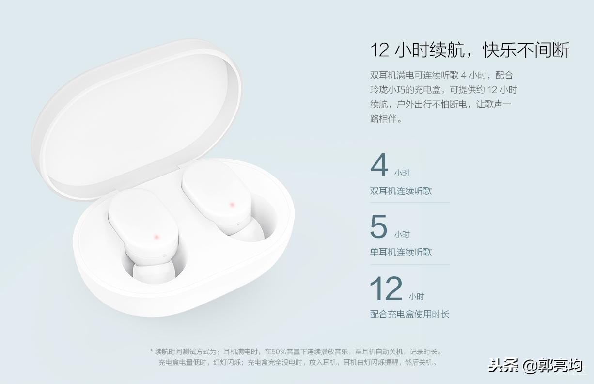 小米redmiairdots3,小米蓝牙耳机airdots青春版怎么戴