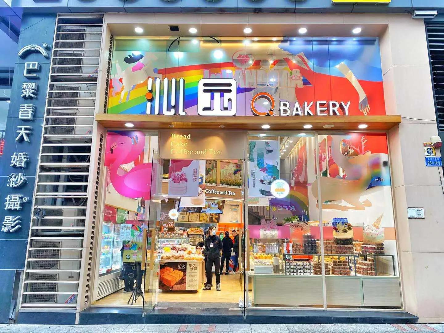 沁园潘多拉蛋糕,拆盒潘多拉