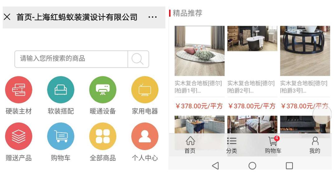 回首魔杖下的十八载，迎来品牌全新升级