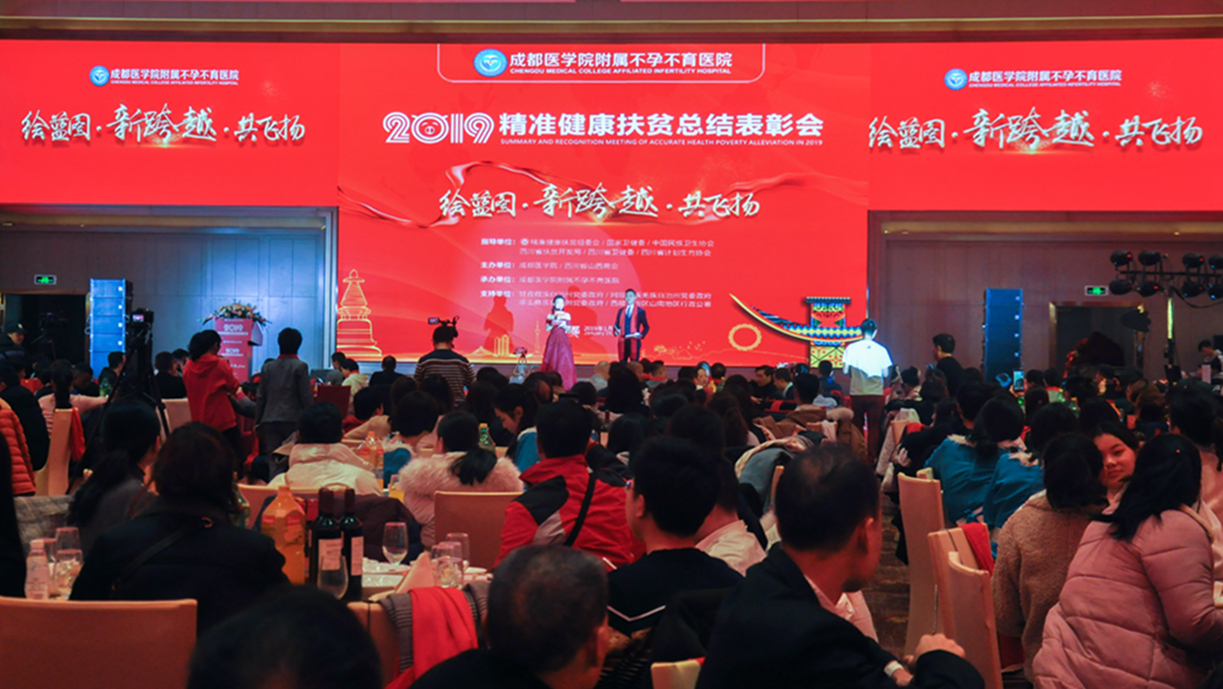 成都医学院附属不孕不育医院新闻,成都中医药大学附属医院不孕不育