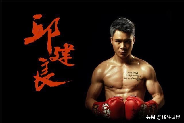 2020年10月搏击世界排名,2022年中国搏击最强的是谁