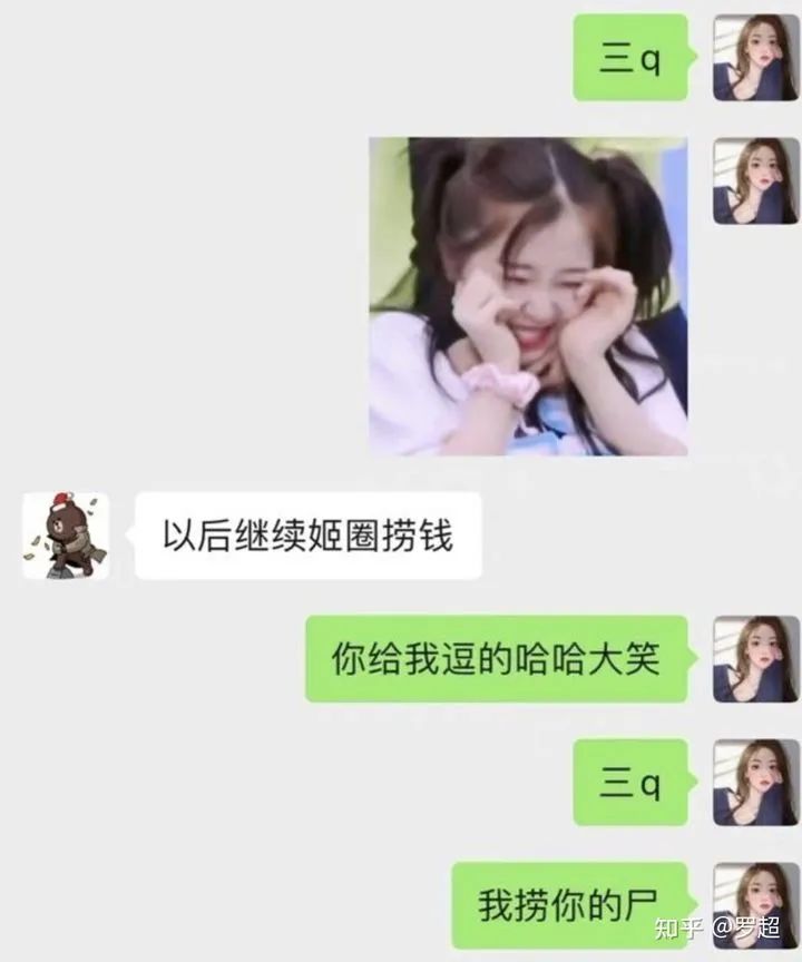 王思聪被十八线网红反杀,王思聪被十八线网红反杀始末