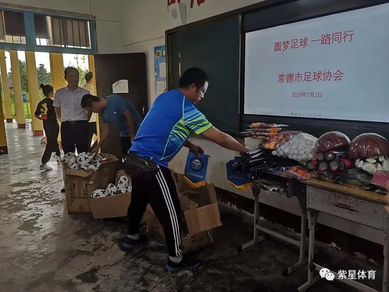 公益足球课走进乡村学校,圆梦足球