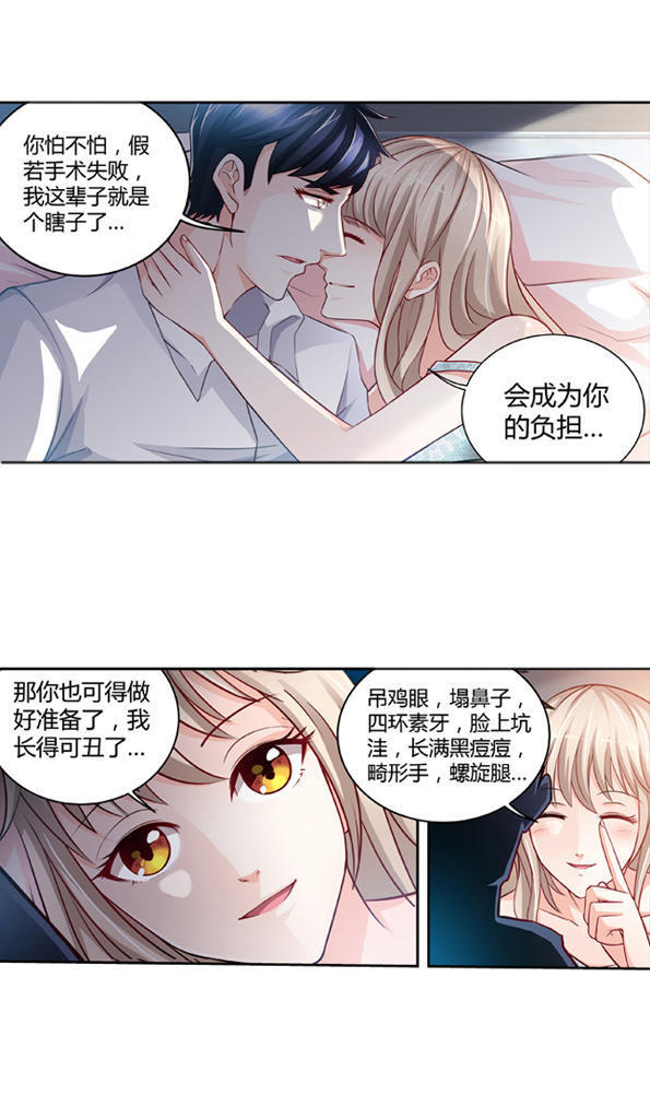 等待重见光明的那天,第一次见光明的人