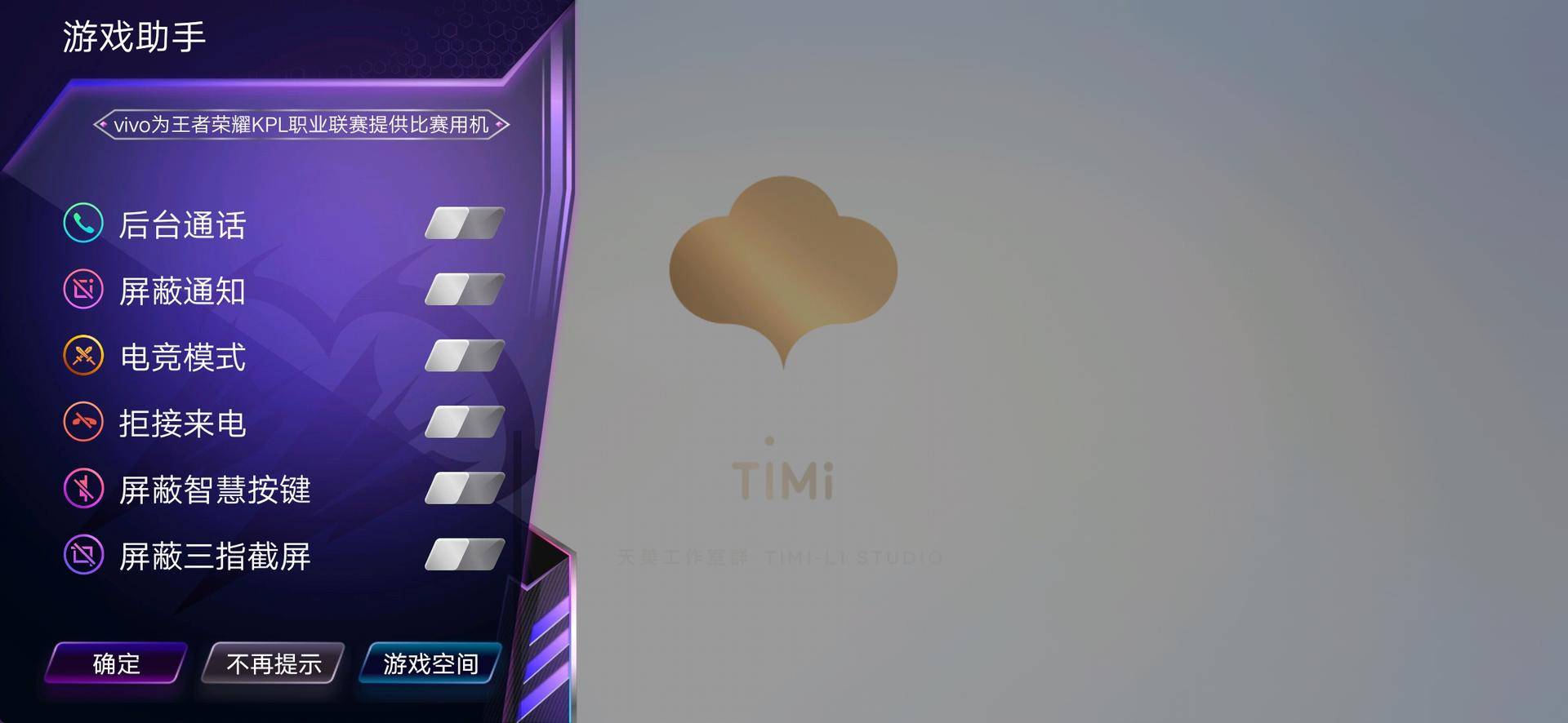 vivox27刘海屏测评,vivox27测评全新