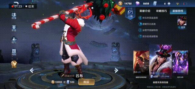 王者荣耀瑶和云中君的情侣皮肤,王者荣耀公孙离和李元芳情侣皮肤