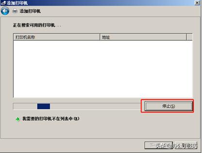 网络打印机无法共享设置方法,打印机共享无法连接提示0x000000a