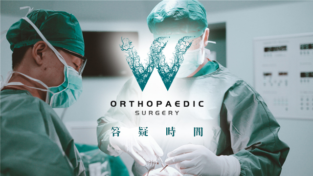 股骨头摔着了痛怎么办,摔了一跤会伤到股骨头吗