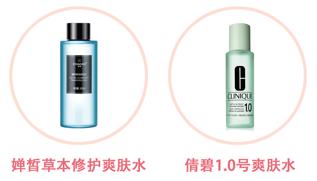 娥佩兰薏仁水和兰蔻粉水哪个好用,opera娥佩兰薏仁水敏感肌能用吗