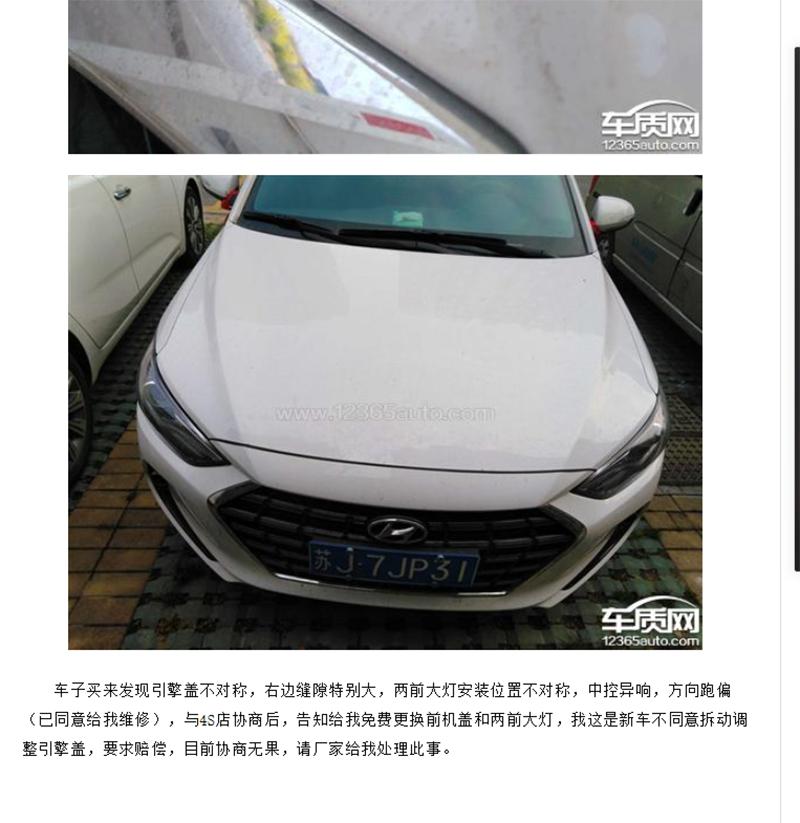 现代领动通病有哪些,现代领动通病都有哪些