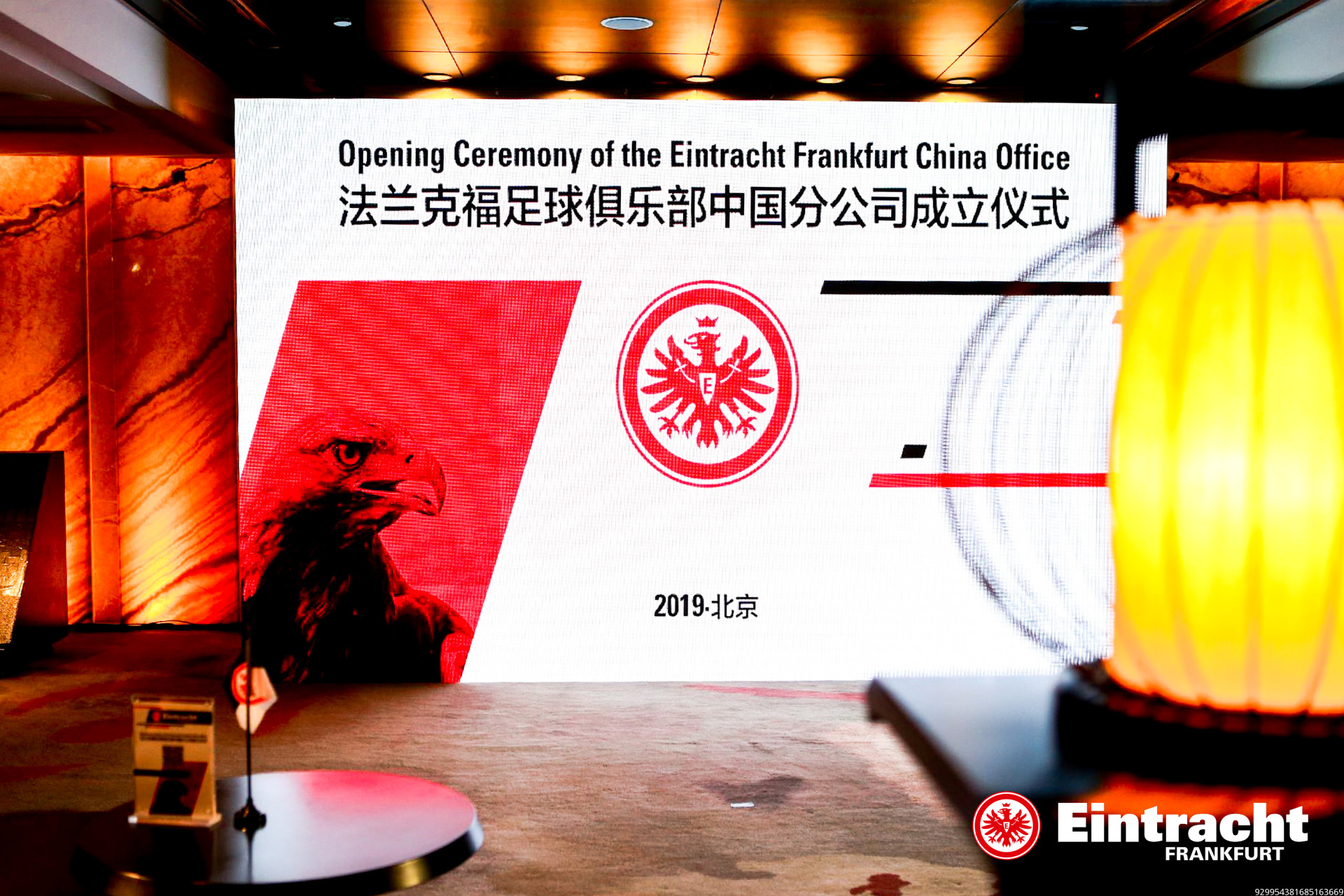 足球俱乐部经理2023招聘,足球俱乐部招聘职位表