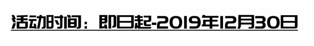 别拦我！古井第四届「肥鱼节」来来来来来啦