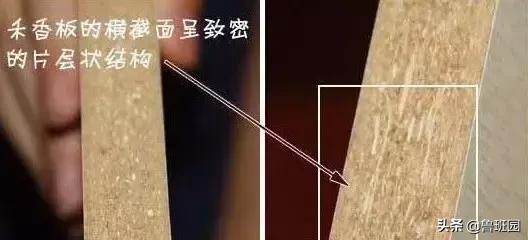 禾香板板材怎样,板材环保等级禾香板