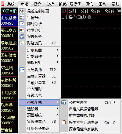 一分钟学会新公式,10分钟入门零基础编写公式