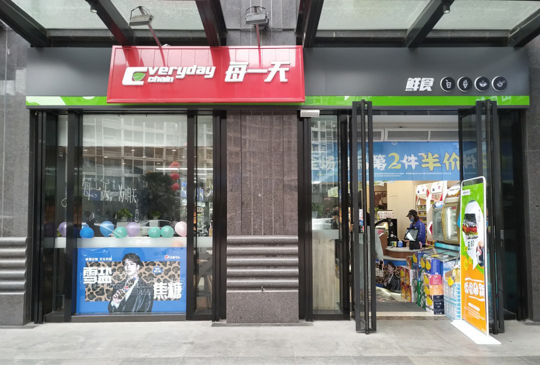 西安7-11便利店,西安7-11便利店攻略