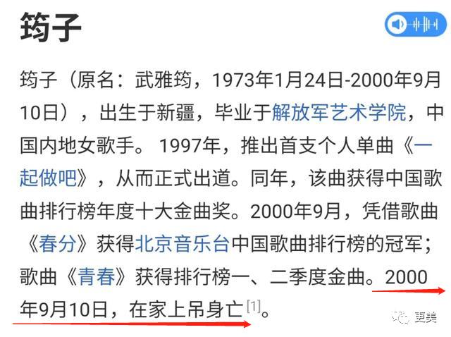 章子怡谈婚变原因,章子怡自曝心酸恋情