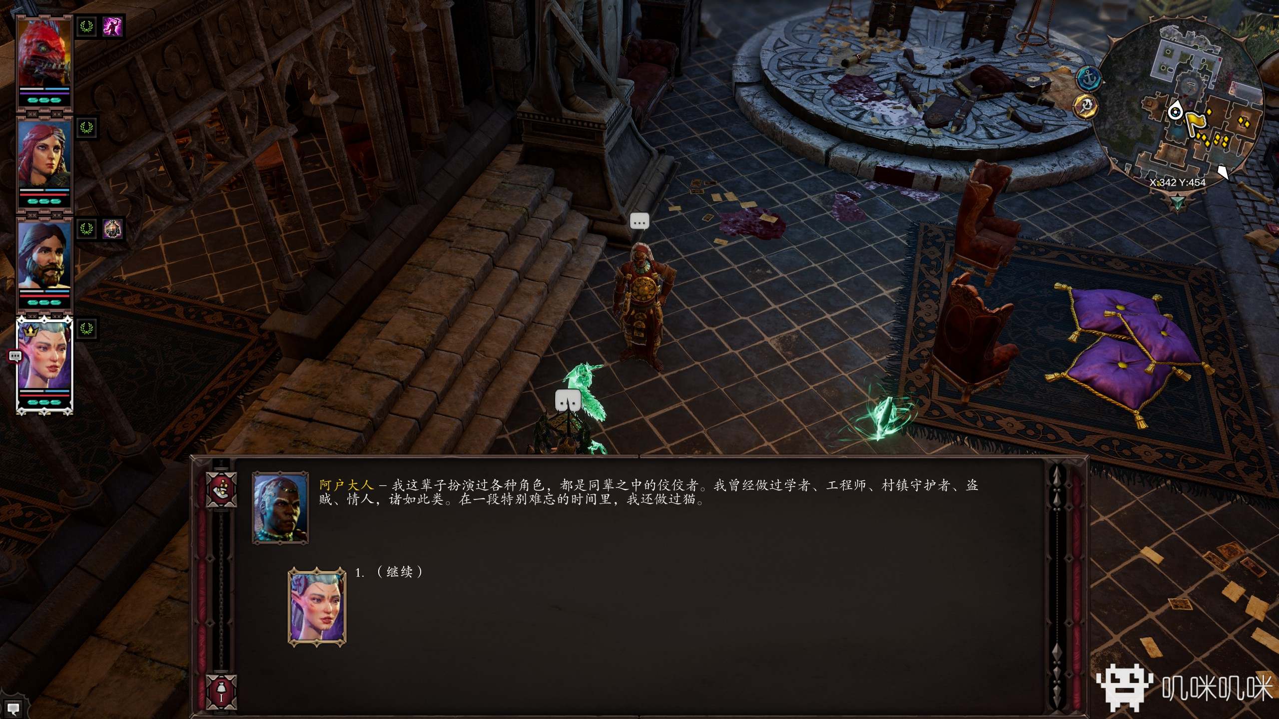 神界原罪2用分叉的舌头说话任务,神界原罪2剧情模式还是经典模式