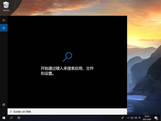寰蒋瀹ｅ竷鏇存柊win7浜嗗悧,寰蒋涓嶅啀鏇存柊win7